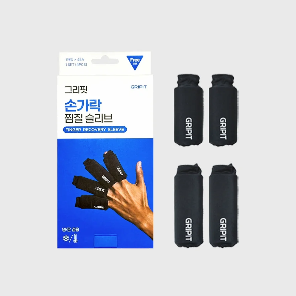 그리핏 손가락 찜질팩 아이싱 슬리브 마사지 냉온 찜질 온열기 클라이밍 관절 상세 이미지 6