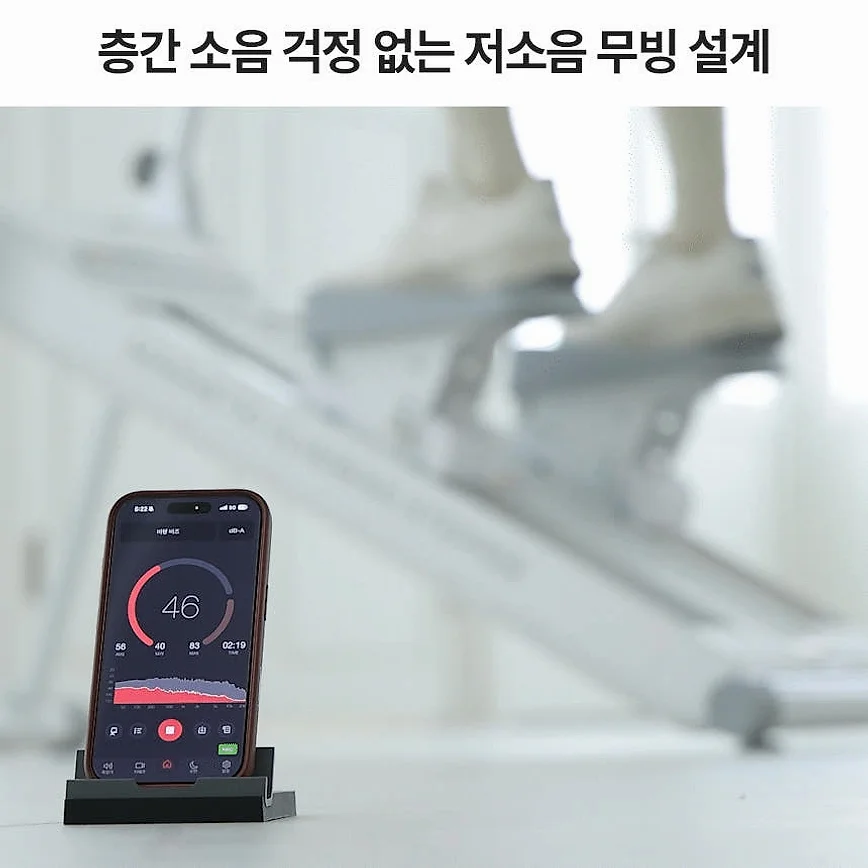 [히든딜] 프로스펙스 천국의계단 프로 마그네틱 강도조절 스텝퍼 클라이머 스텝밀 상세 이미지 5