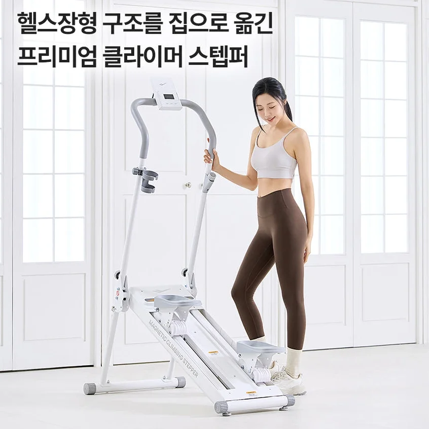 [히든딜] 프로스펙스 천국의계단 프로 마그네틱 강도조절 스텝퍼 클라이머 스텝밀 상세 이미지 8