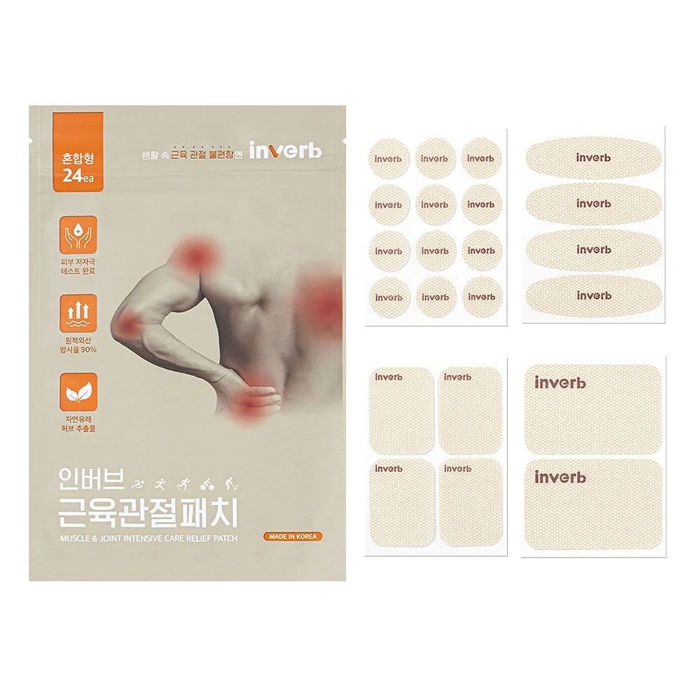 [1+1] 인버브 근육 관절 패치 48매 종아리 손가락 손목 목 어깨 허리 발목 붙이는 무릎 다리 동전 원적외선 패치 상세 이미지 1