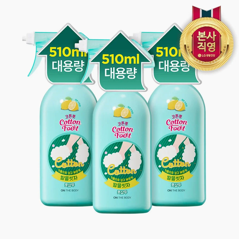 (가성비대용량)온더바디 코튼풋 발을씻자 풋샴푸 510ml 쿨링 3개 상세 이미지 1