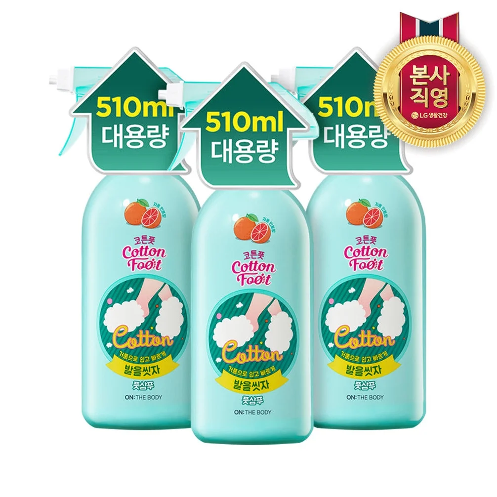 (가성비대용량)온더바디 코튼풋 발을씻자 풋샴푸 510ml 쿨링 3개 상세 이미지 2