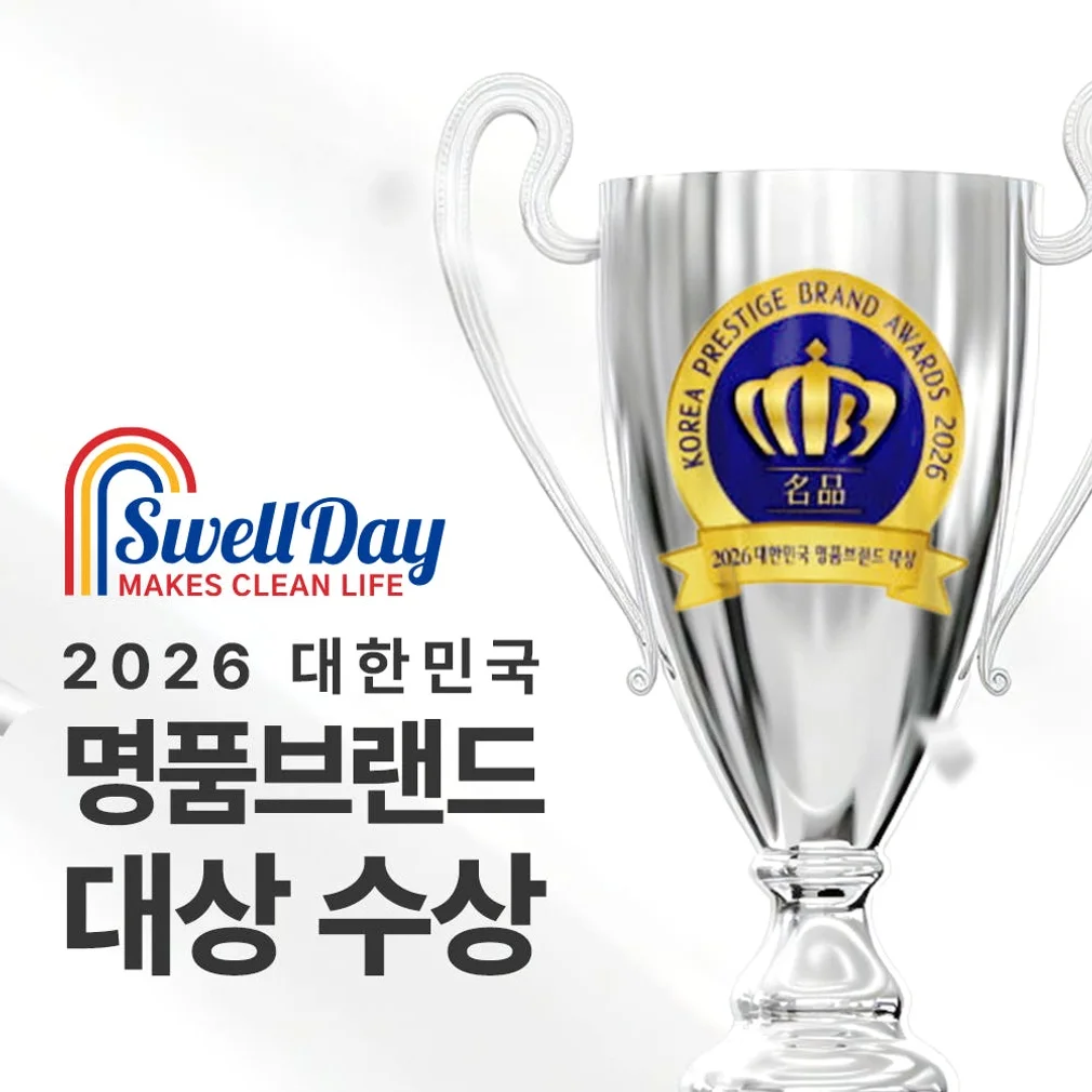 스웰데이 파워 버블 캡슐 세탁조 클리너 드럼 통돌이 세탁기 청소 10개입X2팩 총20개 상세 이미지 4