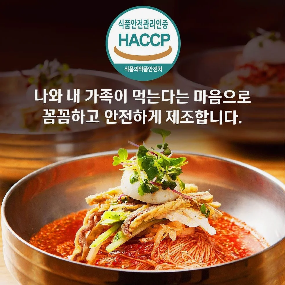 백년보다깊은맛 10인분 세트 함흥냉면 평양 물냉면 물냉 비냉 함흥 칡 메밀 비빔 냉면 [원산지:상세설명에 표시] 상세 이미지 9
