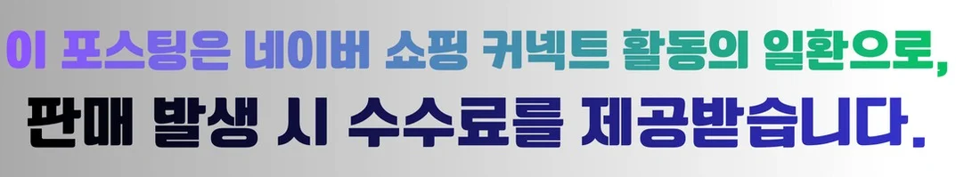 공정위 문구
