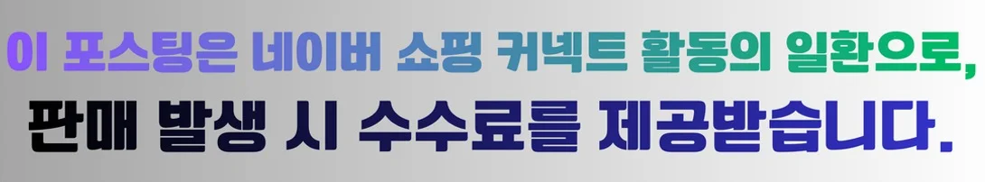 공정위 문구