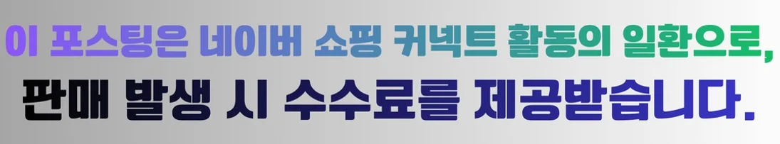 공정위 문구