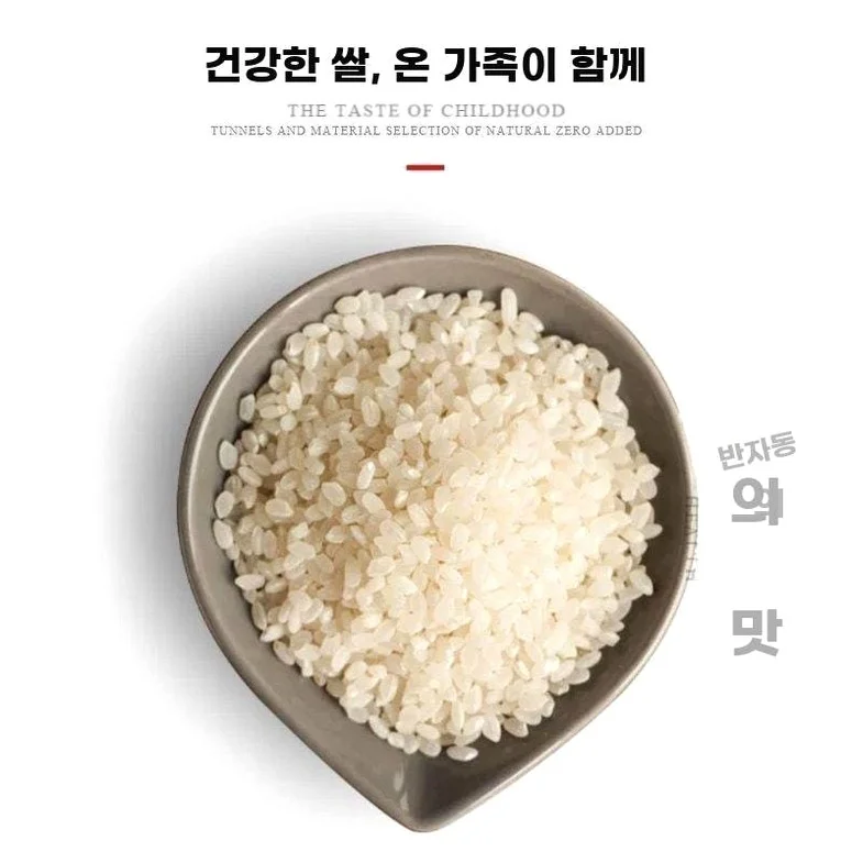 가정용 자동 현미제분기 다기능 도정기 탈곡 분쇄 상세 이미지 2
