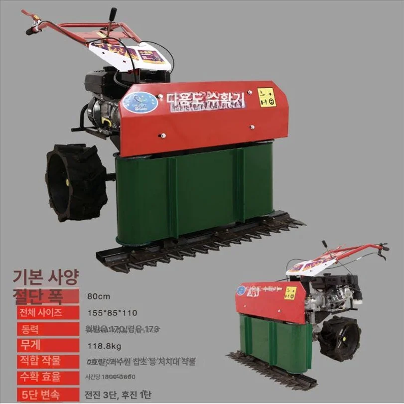 고추 수확기 참깨 베는기계 곡물 곡식 분리기 콤바인 농업기계 상세 이미지 1