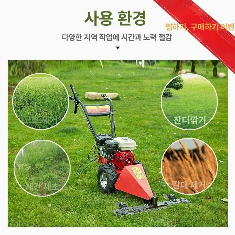고추 수확기 참깨 베는기계 곡물 곡식 분리기 콤바인 농업기계 상세 이미지 3