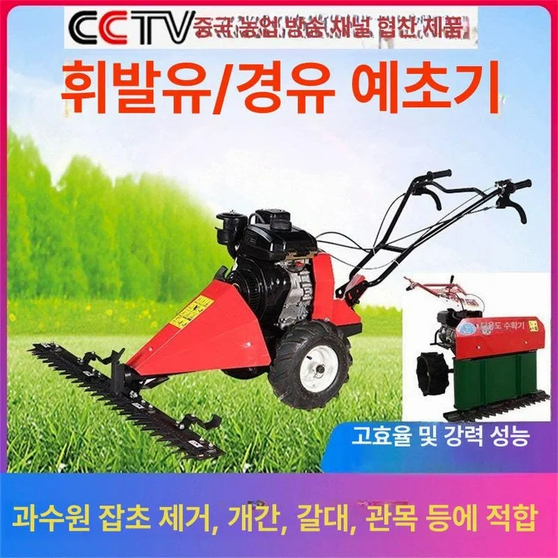 고추 수확기 참깨 베는기계 곡물 곡식 분리기 콤바인 농업기계 상세 이미지 4