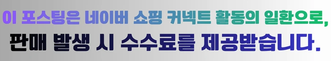 공정위 문구