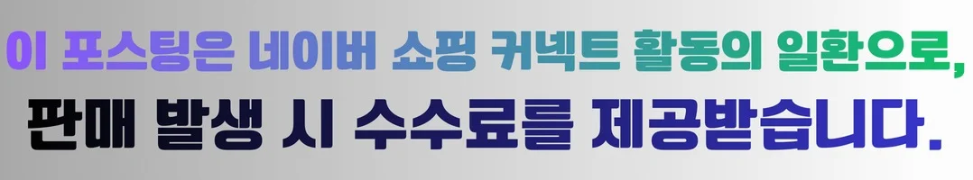 공정위 문구