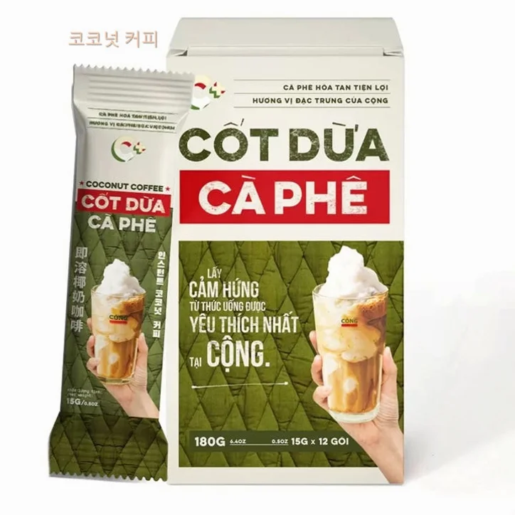 베트남커피 콩카페 코코넛커피 연유라떼 밀크 3가지 콤보 세트 cot dua 박시우 쓰어다 [원산지:베트남] 상세 이미지 4