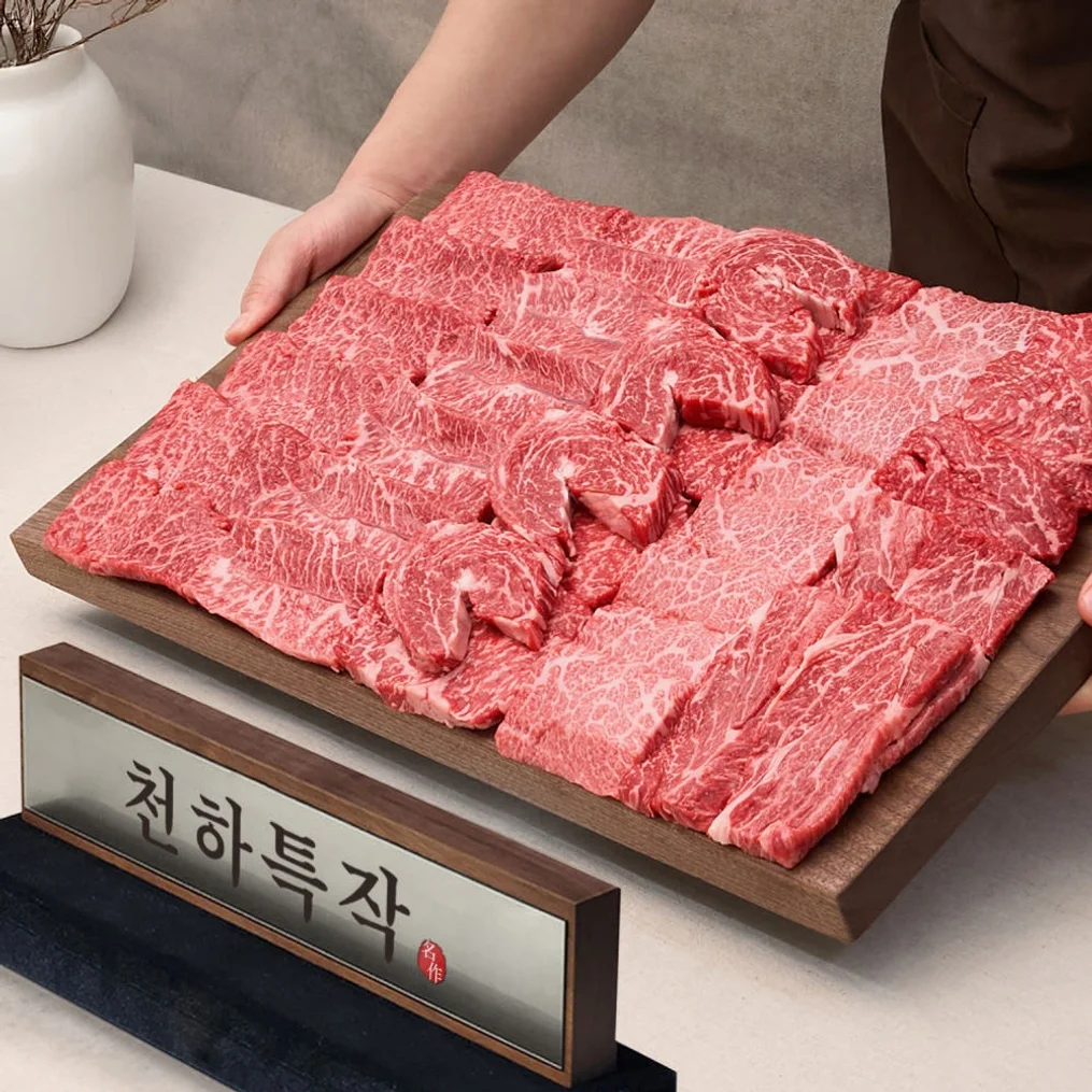 ++1등급 한우 선물 세트 투뿔 소고기 구이용 어버이날 명절 추석 설 [원산지:국내산 한우] 상세 이미지 4