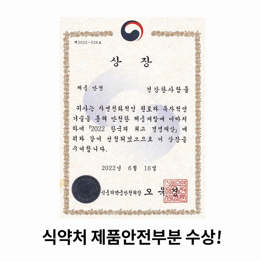 조선비책 침향환 초고함량 발효 침향 효능 침향단 체내흡수2.5배 침향원 1박스60환 [원산지:상세설명에 표시] 상세 이미지 1