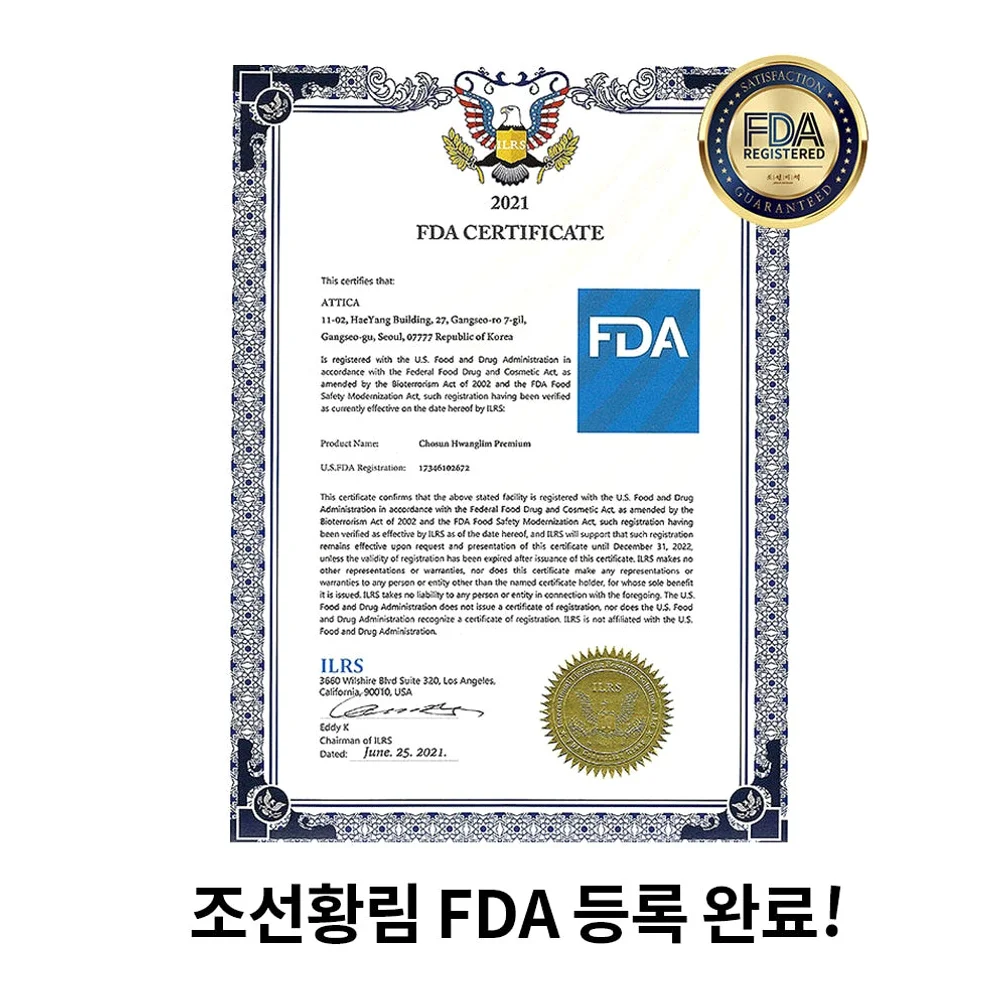조선비책 침향환 초고함량 발효 침향 효능 침향단 체내흡수2.5배 침향원 1박스60환 [원산지:상세설명에 표시] 상세 이미지 2