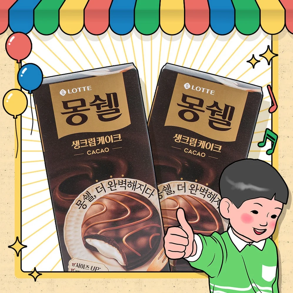 롯데 롯데 몽쉘 카카오 204g 1입 [원산지:상세설명에 표시] 상세 이미지 1