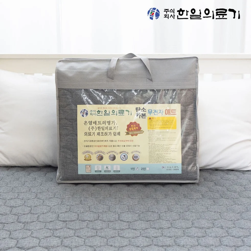 한일의료기 탄소매트 전기매트 온열매트 전자파없는 1인용 전기장판 캠핑 전기요 싱글 프리즘 상세 이미지 4