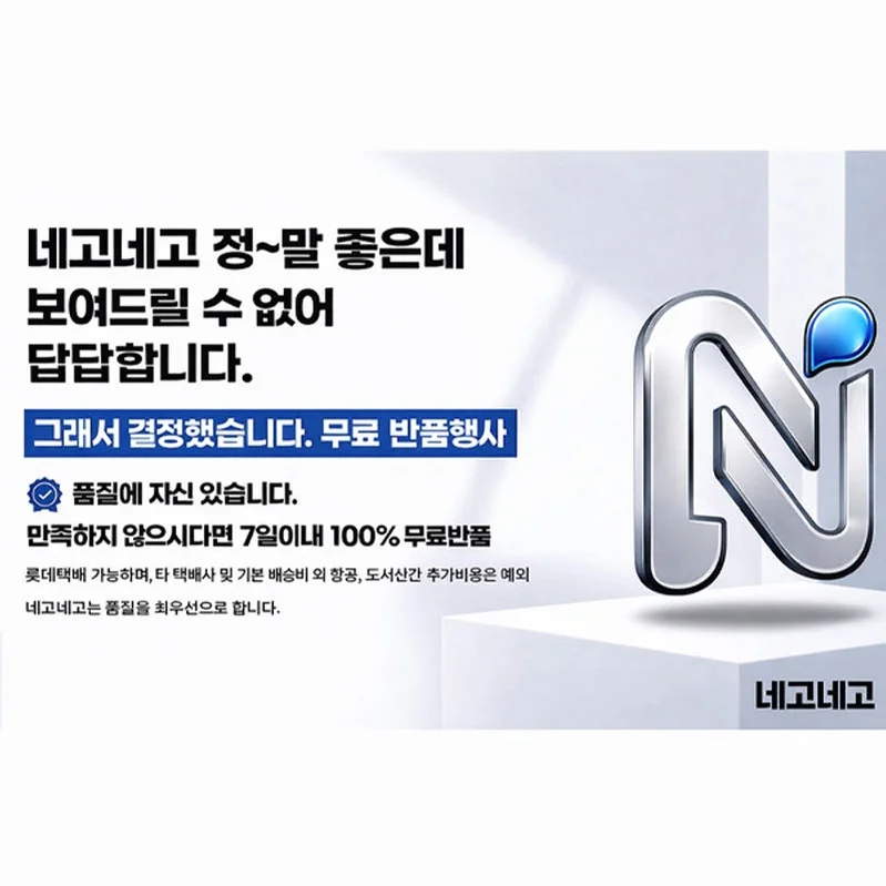 지문인식 강화유리 액정보호필름 갤럭시S25 울트라, 2매입 상세 이미지 1