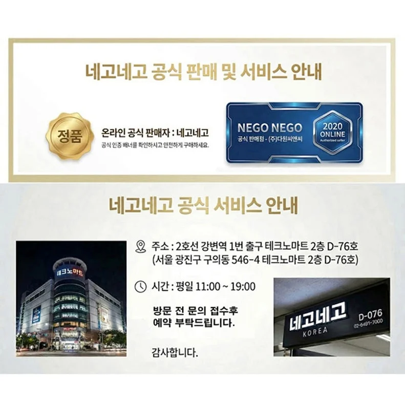 지문인식 강화유리 액정보호필름 갤럭시S25 울트라, 2매입 상세 이미지 2