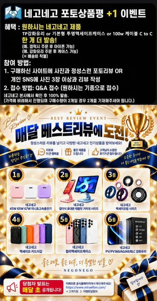 지문인식 강화유리 액정보호필름 갤럭시S25 울트라, 2매입 상세 이미지 3