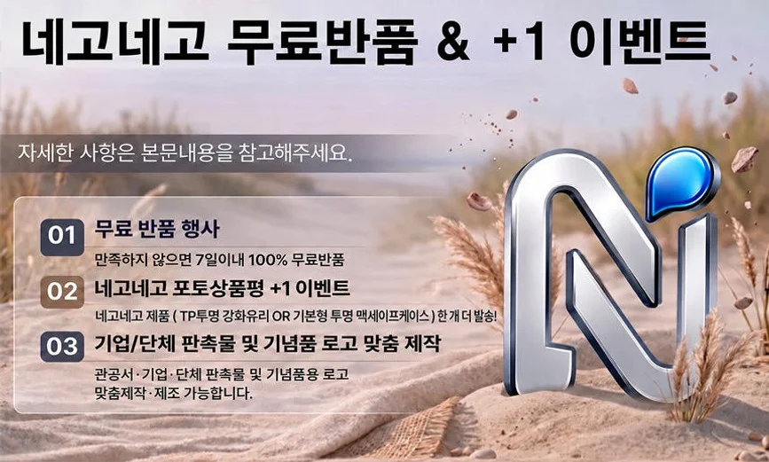 지문인식 강화유리 액정보호필름 갤럭시S25 울트라, 2매입 상세 이미지 6