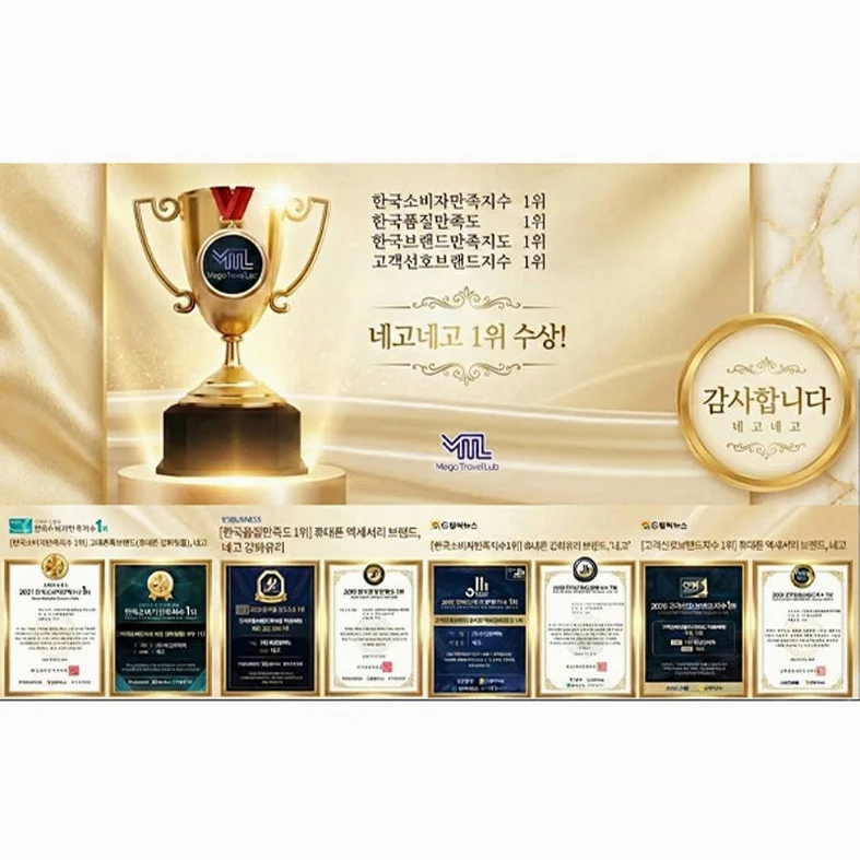 지문인식 강화유리 액정보호필름 갤럭시S25 울트라, 2매입 상세 이미지 7