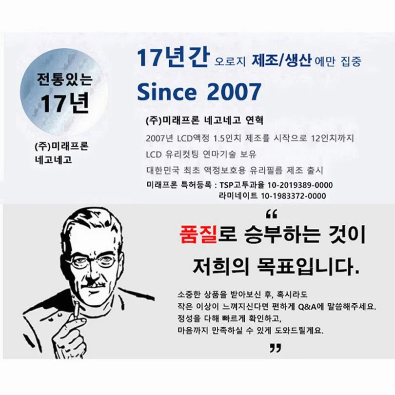 지문인식 강화유리 액정보호필름 갤럭시S25 울트라, 2매입 상세 이미지 8